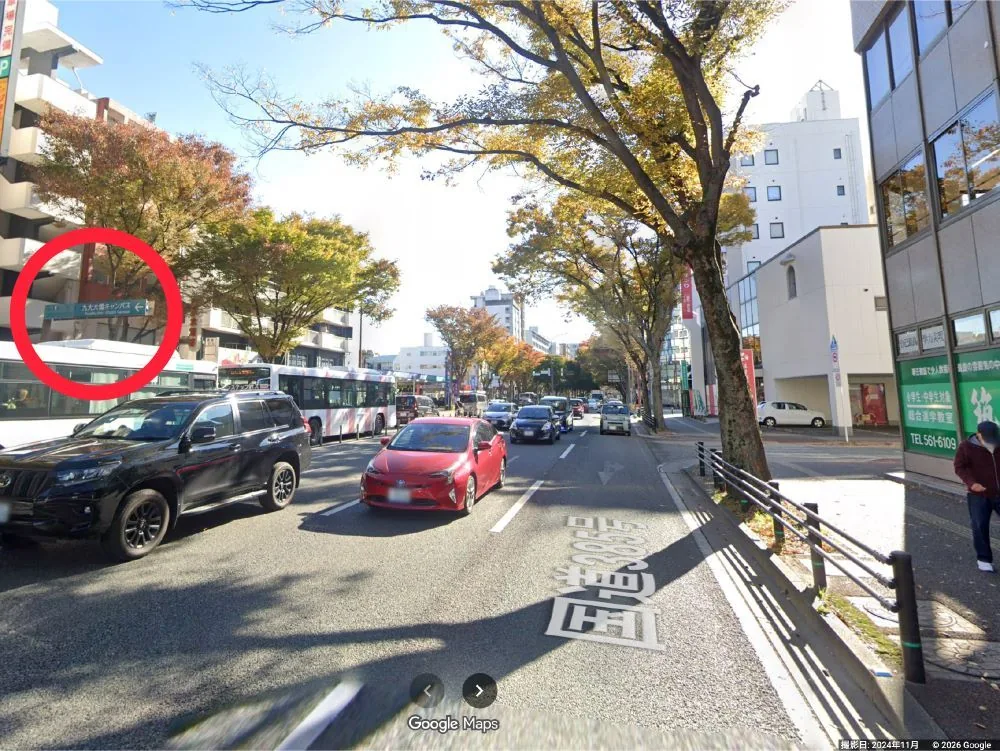 「九大大橋キャンパス」の案内看板が目印です。