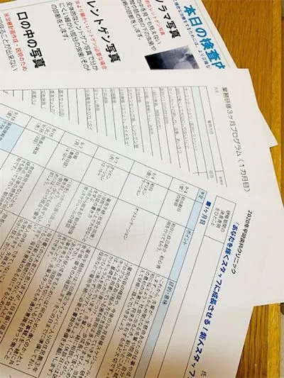 スタッフの1日の過ごし方 （衛生士）｜求人情報