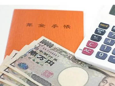 厚生年金へ加入｜求人情報